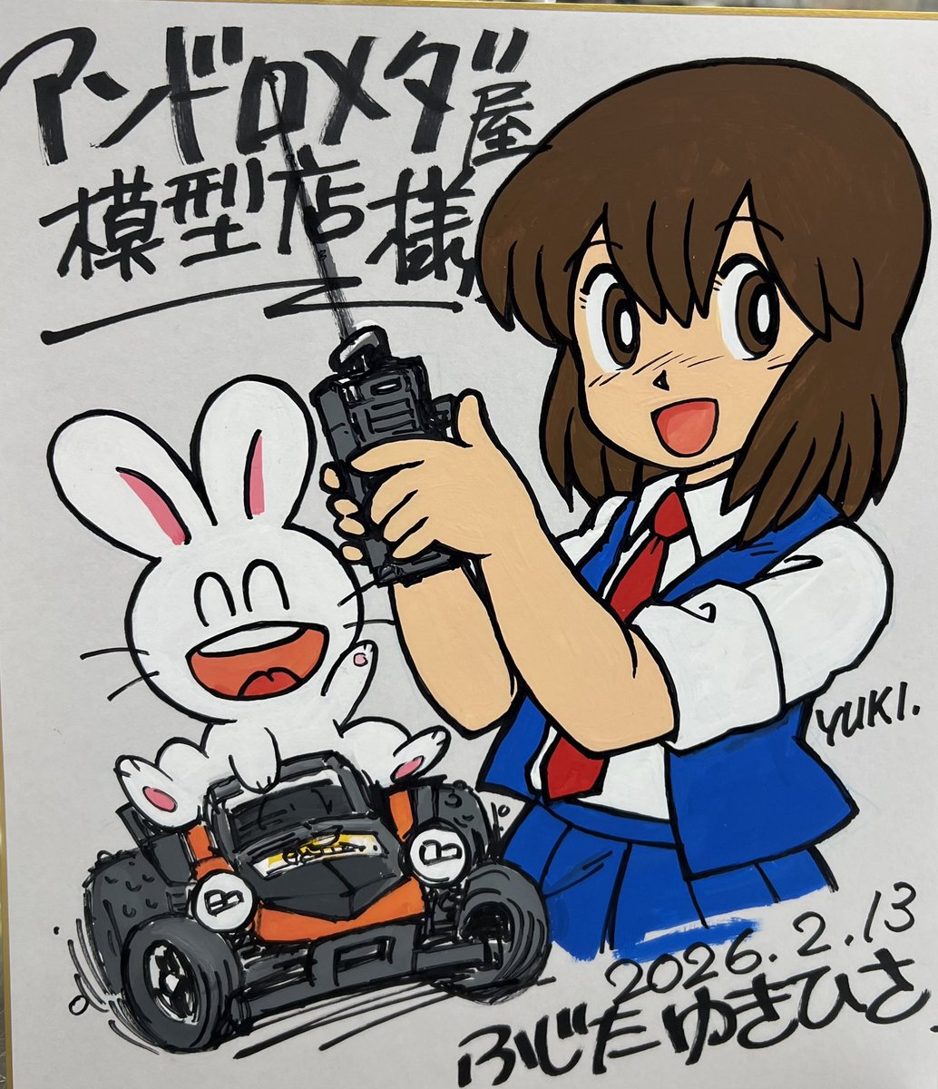 なんと！モ子ちゃん作者の ふじたゆきひさ先生にご来店いただきまして、サインをいただきました！

今朝、描き上げていただいたようで…ありがとうございます！

店頭に掲示させていただきます！
#アンドロメダ屋