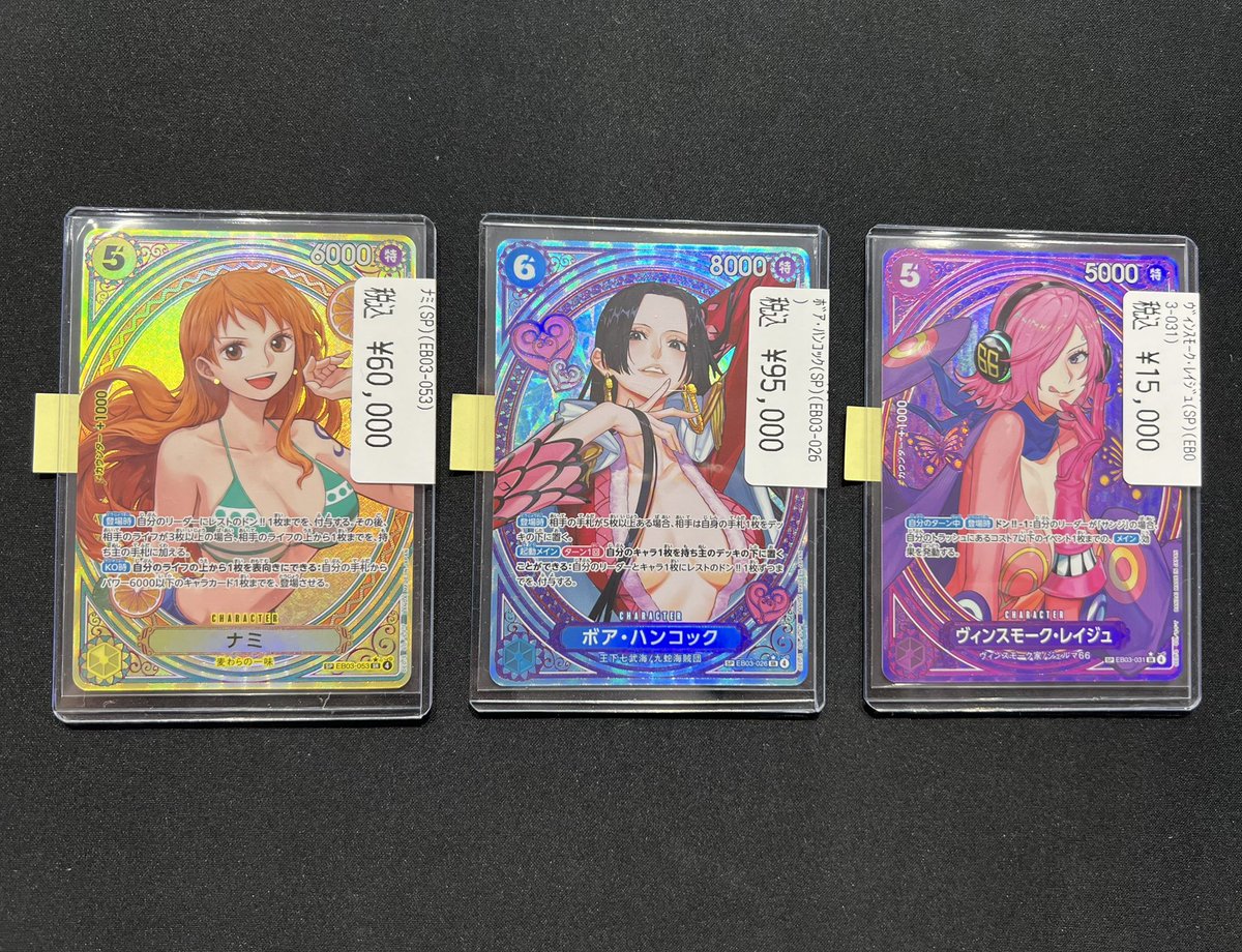 商品情報】 🏴‍☠️ワンピースカード ヒロインズエディション SP入荷
