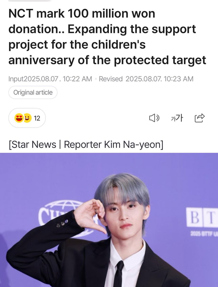 faiakacotton's tweet image. มาร์คเป็นสมาชิก Hope Bridge Honors Club องค์กรบริจาคเงินที่คนเป็นสมาชิกมีแต่ระดับตัวท็อปของเกาหลีแล้วยังอยู่ในระดับผู้บริจาคระดับสูงด้วยเพราะได้ทำการบริจาคเรื่อยๆ ceo บอกมาร์คเรียนรู้วิธีการบริจาคอย่างตั้งใจไม่ได้ทำแบบผ่านๆ บริจาคเงียบๆโดยไม่ได้แจ้งบอกกับทางค่ายด้วย