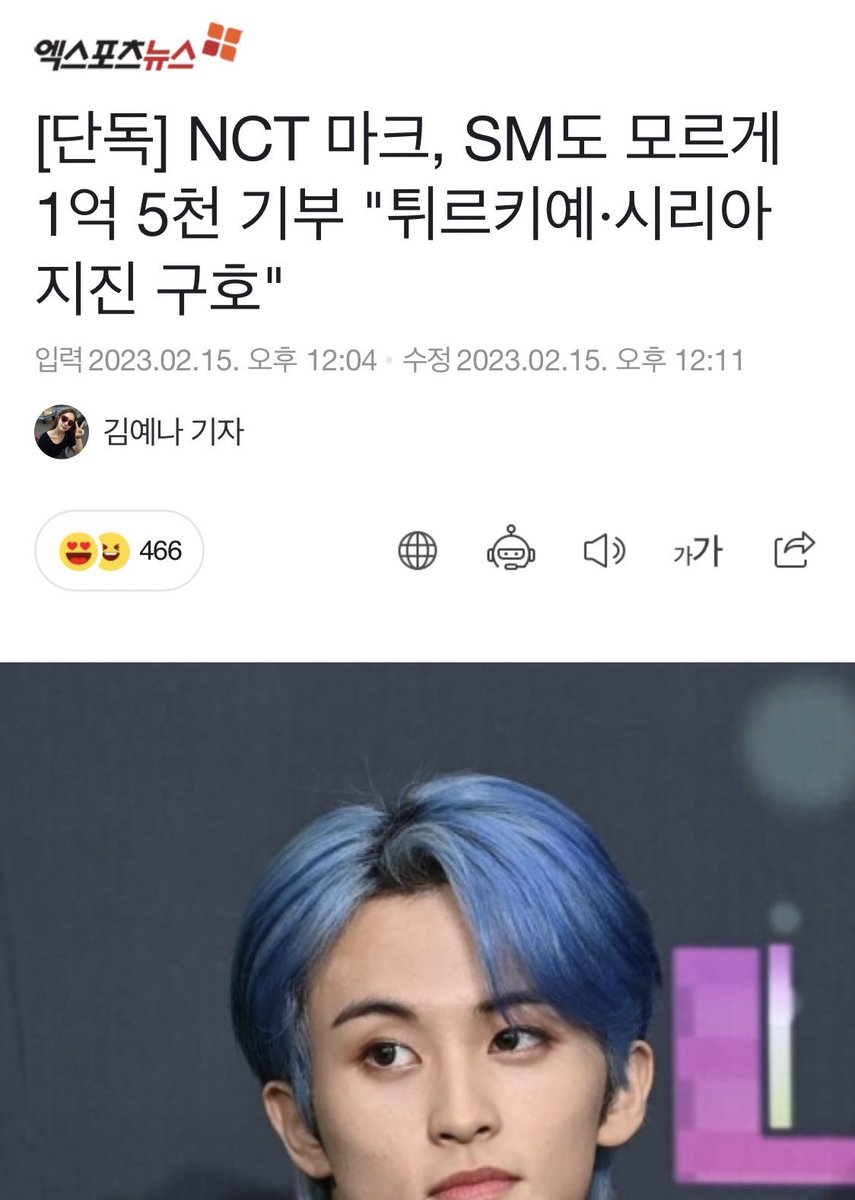 faiakacotton's tweet image. มาร์คเป็นสมาชิก Hope Bridge Honors Club องค์กรบริจาคเงินที่คนเป็นสมาชิกมีแต่ระดับตัวท็อปของเกาหลีแล้วยังอยู่ในระดับผู้บริจาคระดับสูงด้วยเพราะได้ทำการบริจาคเรื่อยๆ ceo บอกมาร์คเรียนรู้วิธีการบริจาคอย่างตั้งใจไม่ได้ทำแบบผ่านๆ บริจาคเงียบๆโดยไม่ได้แจ้งบอกกับทางค่ายด้วย