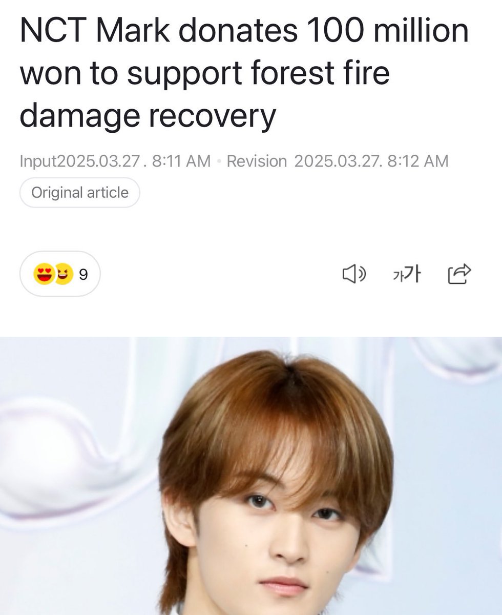 faiakacotton's tweet image. มาร์คเป็นสมาชิก Hope Bridge Honors Club องค์กรบริจาคเงินที่คนเป็นสมาชิกมีแต่ระดับตัวท็อปของเกาหลีแล้วยังอยู่ในระดับผู้บริจาคระดับสูงด้วยเพราะได้ทำการบริจาคเรื่อยๆ ceo บอกมาร์คเรียนรู้วิธีการบริจาคอย่างตั้งใจไม่ได้ทำแบบผ่านๆ บริจาคเงียบๆโดยไม่ได้แจ้งบอกกับทางค่ายด้วย
