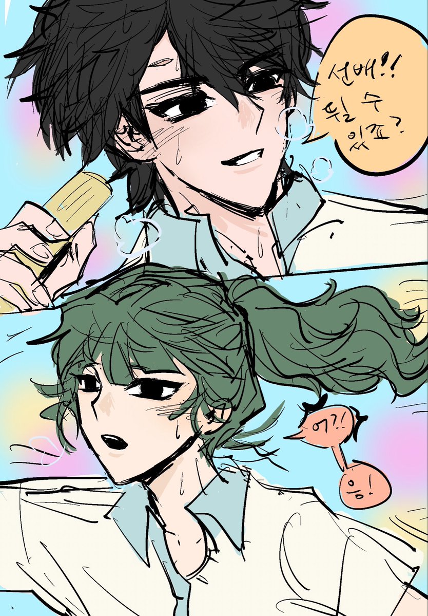 #어글리후드 데우스 제니퍼 운동회에유