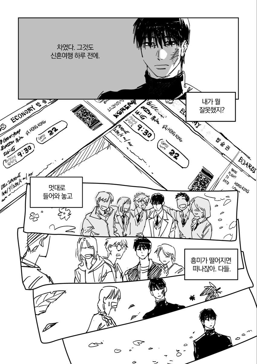 양의 공간 tweet media