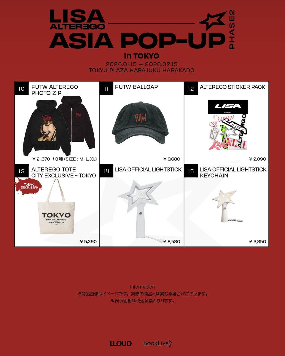 📢『LISA ALTER EGO ASIA POP-UP PHASE2 IN TOKYO』事後通販決定