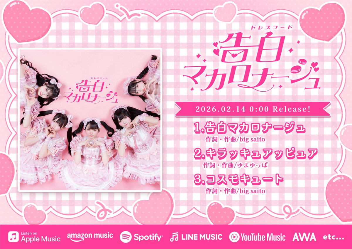 big saito (@big_saito_LL) / Posts / X