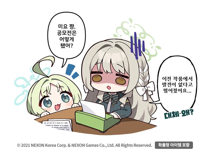 KR_BlueArchive's tweet image. 소설보다는 경험담을 써보는 건 어떨까요?