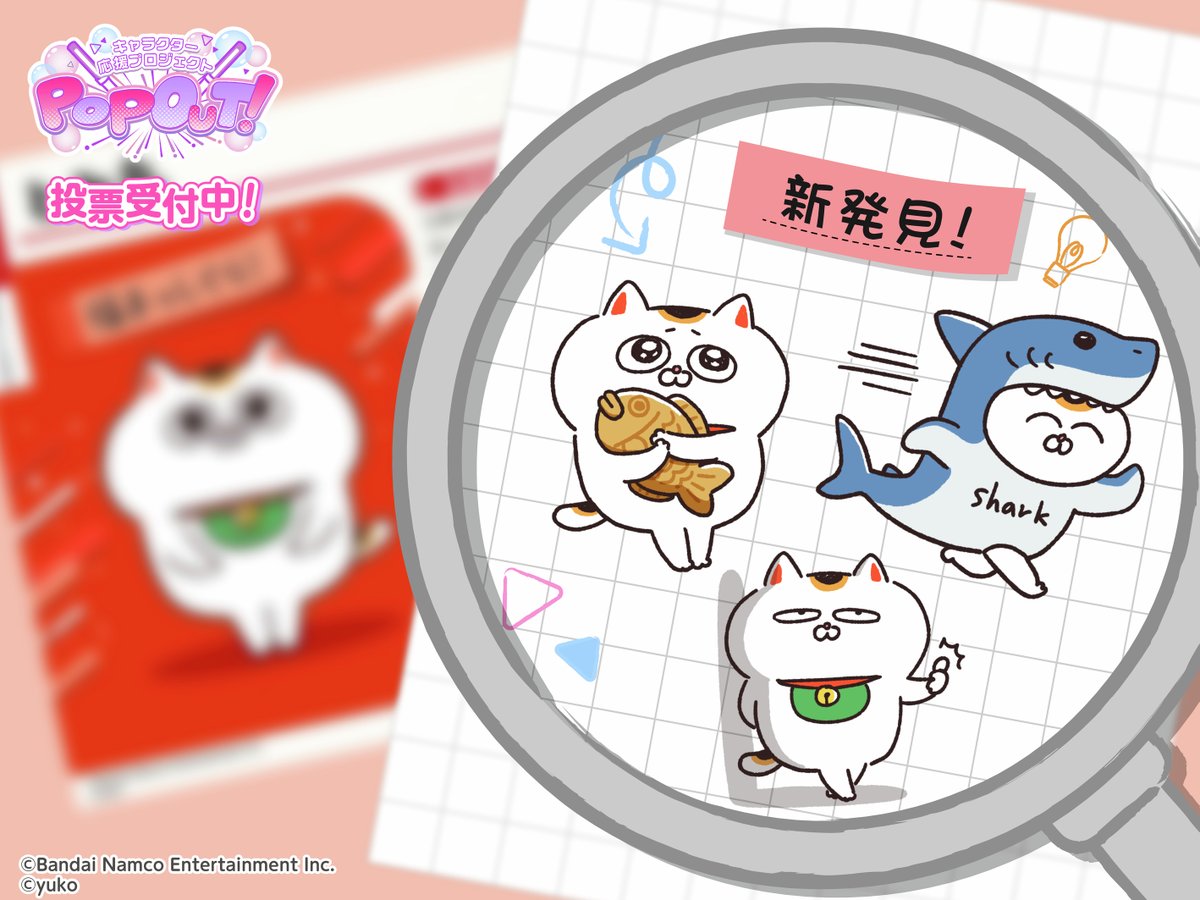 たろ (@taro_sticker) / Highlights / X