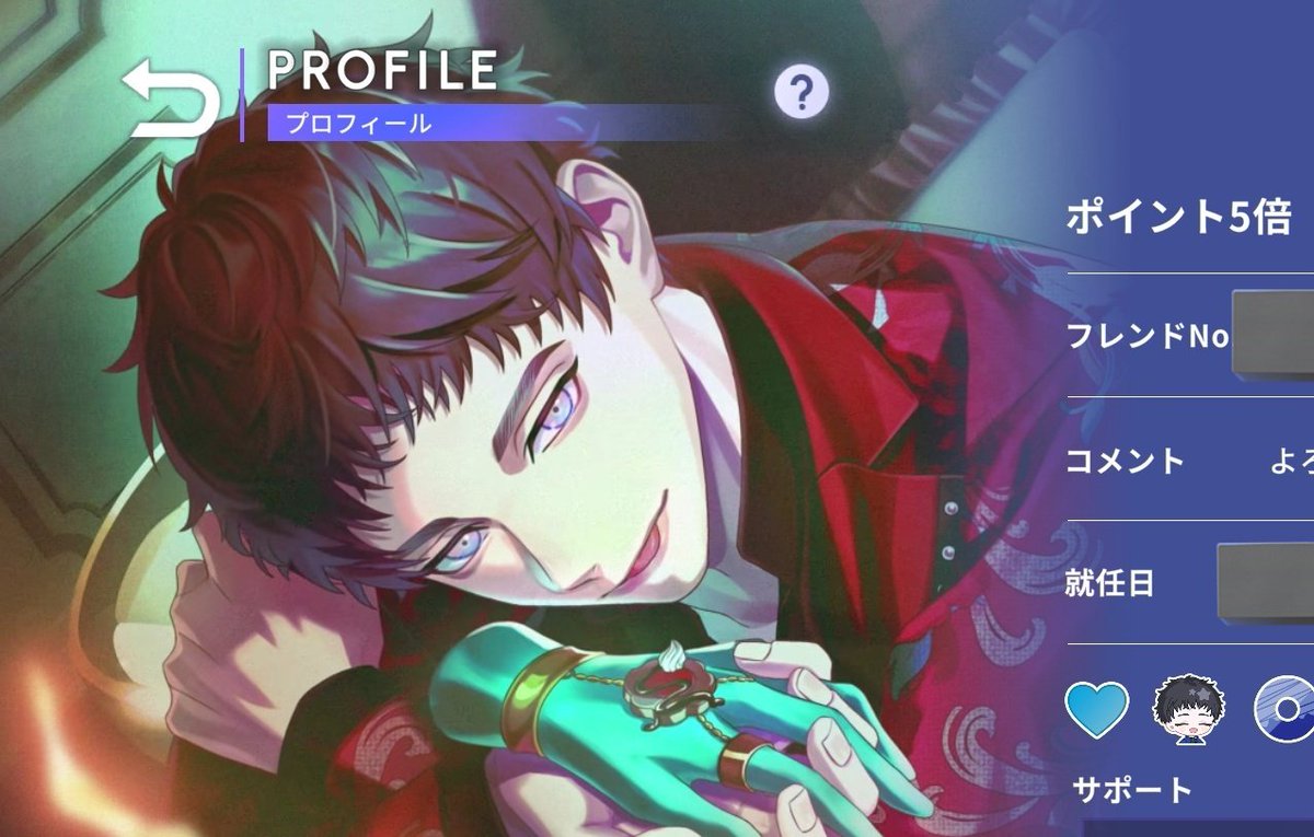 ポイント5倍デー tweet media