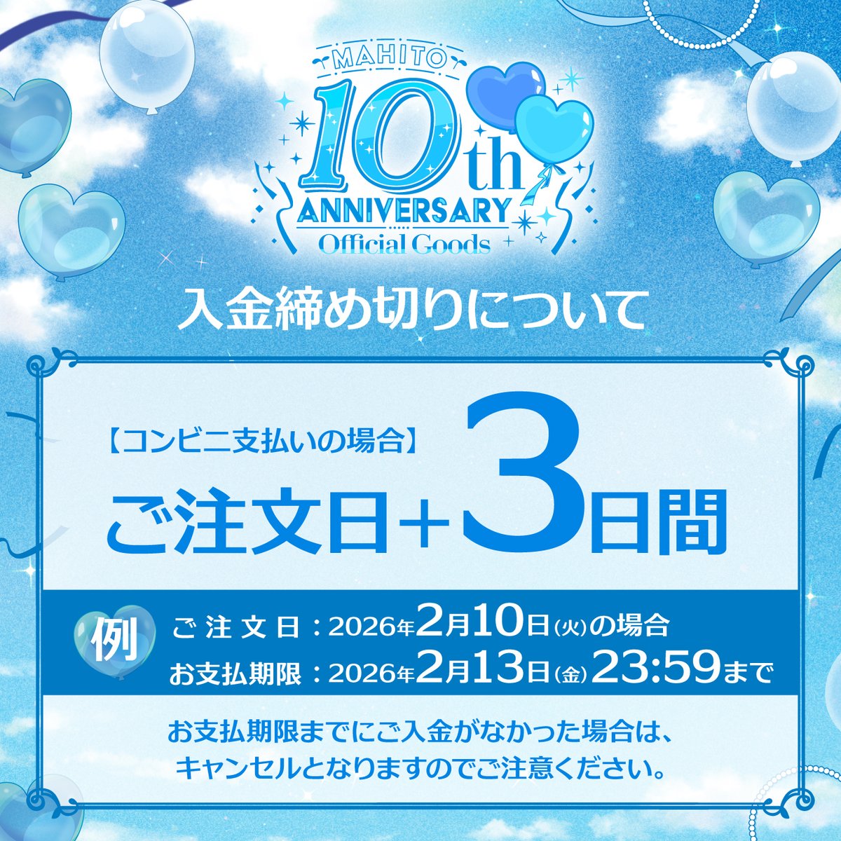 ぐみぐみ🍏 (@9Y7Y0WDqPIn0LnN) / Posts / X