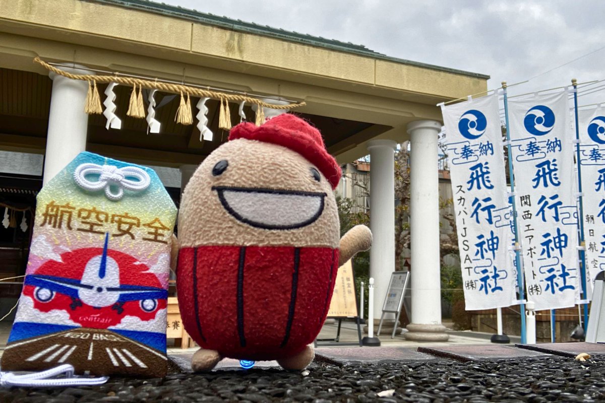 2026.2.24 13時現在】本日2月24日より事前予約受付を開始いたしました