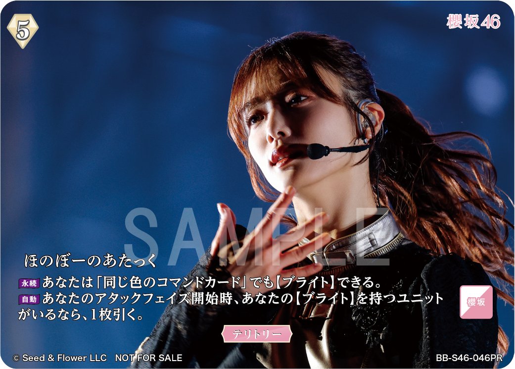 Post by rena_チョコ on X: ほのちゃん🥰