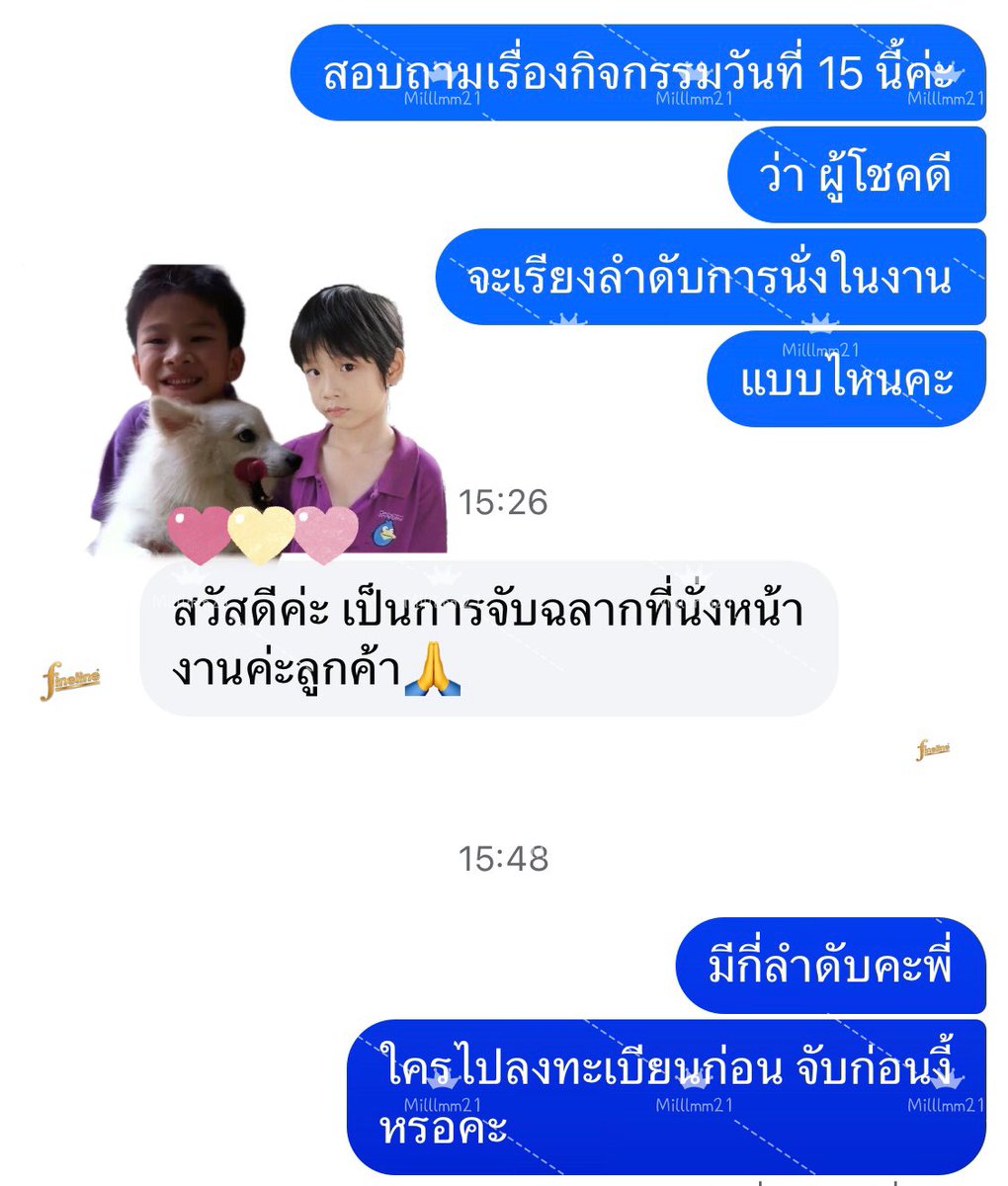 Chayanex19's tweet photo. ถ้ามี 100 ลำดับ ป้าจะได้ลำดับที่ 100 ไหม55555 อรเายยยยย จุ่มในจุ่ม
#FinelinexBUS #THAIchyanon #NEXnattakit https://t.co/hOTHq8syl6