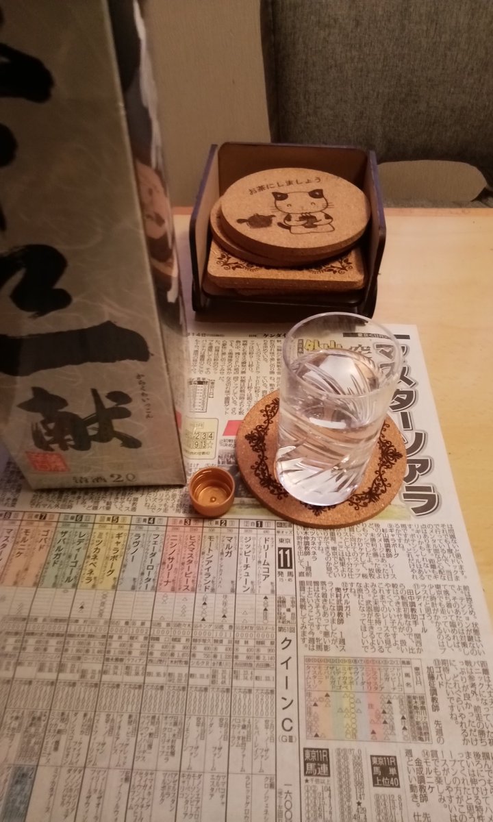 さっと (@SAXdDcapoAYSAHq) / Posts / X