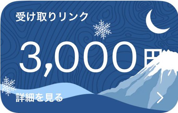 🎁サイド×まーく配布企画🎁

🥇￤如意棒完凸 
🥈￤￥1,000P
🥉￤突破ストーン100個

総額￥3,000配布致します🎁
　
参加条件
<a href="/jonjon085/">まーく⁉️【ペニンシュラ.販売/買取】</a> .<a href="/sai1010_411/">サイド荒野垢専門.</a> フォロー👤.
いいね❤️.RT♻️

通知オン.引用RTにて確率アップ⤴️

🕰️2月13日〜2月15日〆

#わらしべ　#配布　#ペニンシュラ