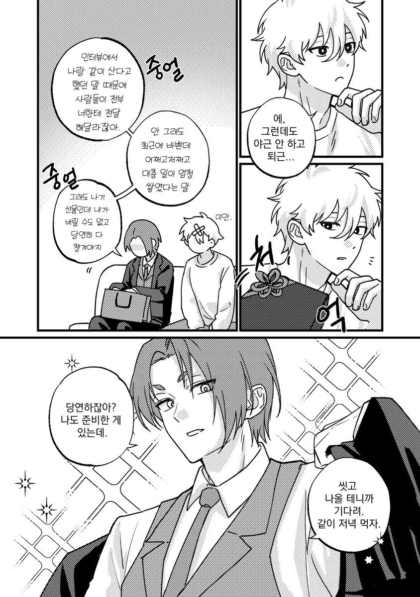꾸릉/나레온N4 tweet media