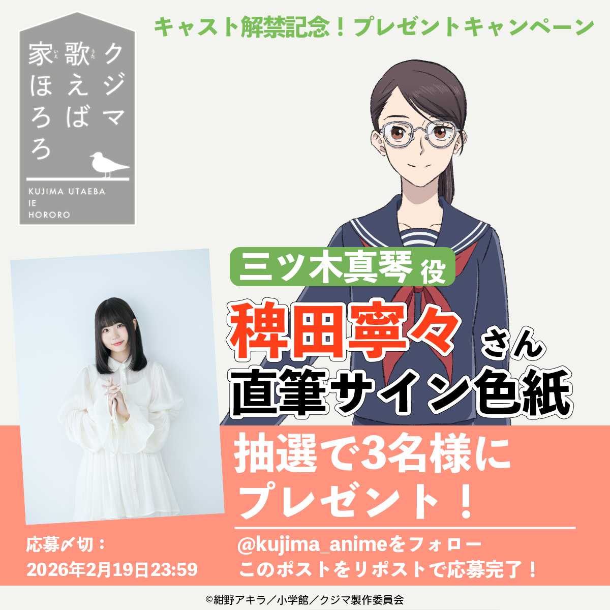 やまもん (@nana_party) / Posts / X