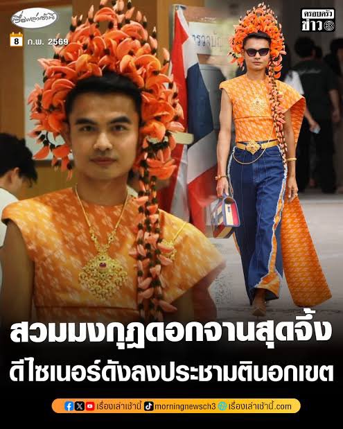 เราเลือกใครต้องเป็นความลับ กกตต้องติดคุก
เอ่อ กูไม่รู้เลยมึงเลือกพรรคอะไร