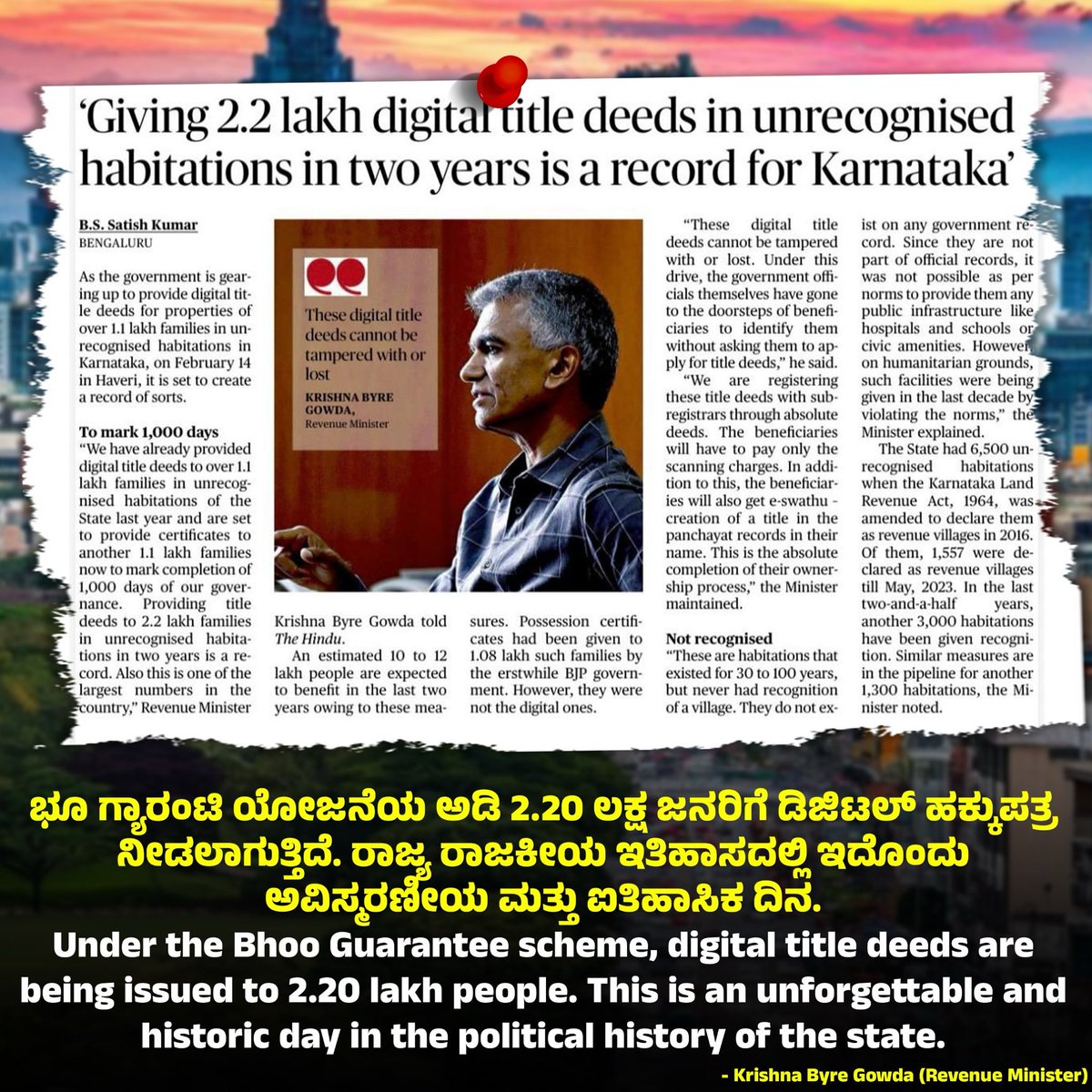 Krishna Byre Gowda tweet media