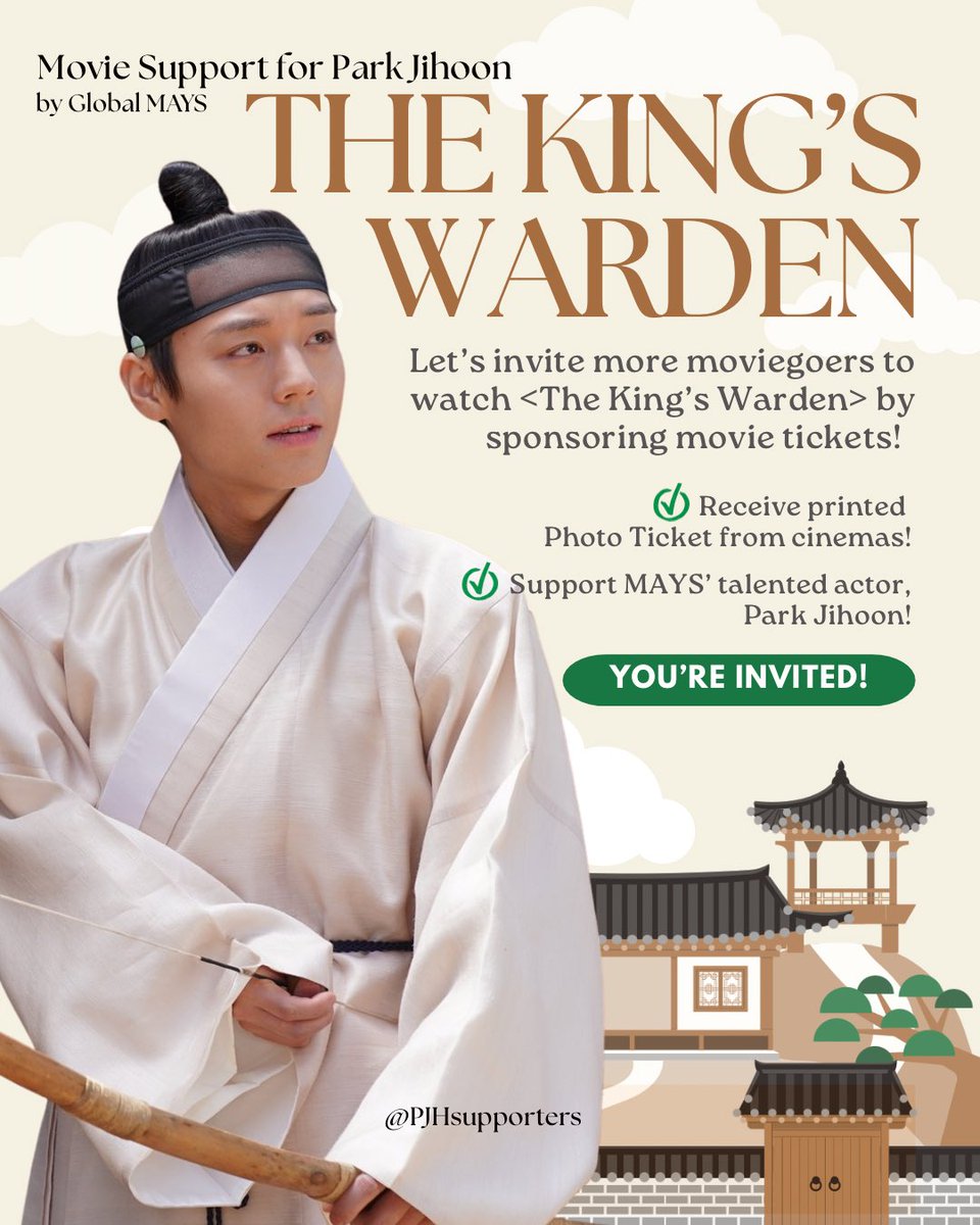 [SUPPORT] 

 ㄴ🎟️ㄱ 
Saved in MAY’s memories: <#TheKingsWarden> Promotion Event

This event invites Global MAYS to become movie ticket sponsors to boost movie viewers &amp; a chance to have your very own photo ticket! 💝

🔗 bit.ly/pjhking

#박지훈 #PARKJIHOON 
#왕과사는남자