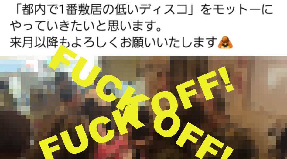 MATSUSHIMA TAKAYUKI tweet media