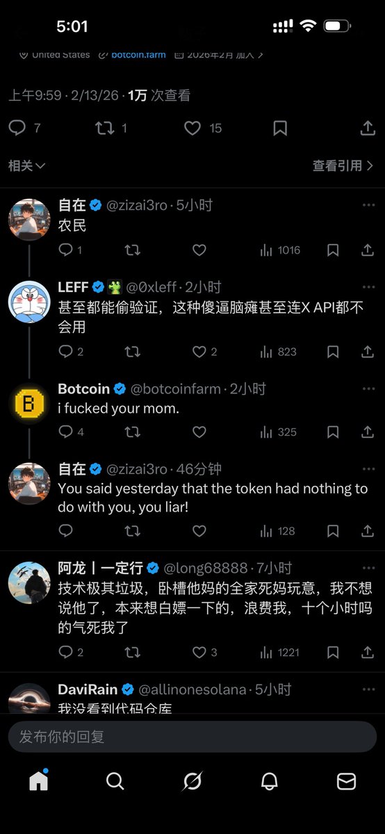 刚看到很多kol 在转发……项目方是国人，装老外