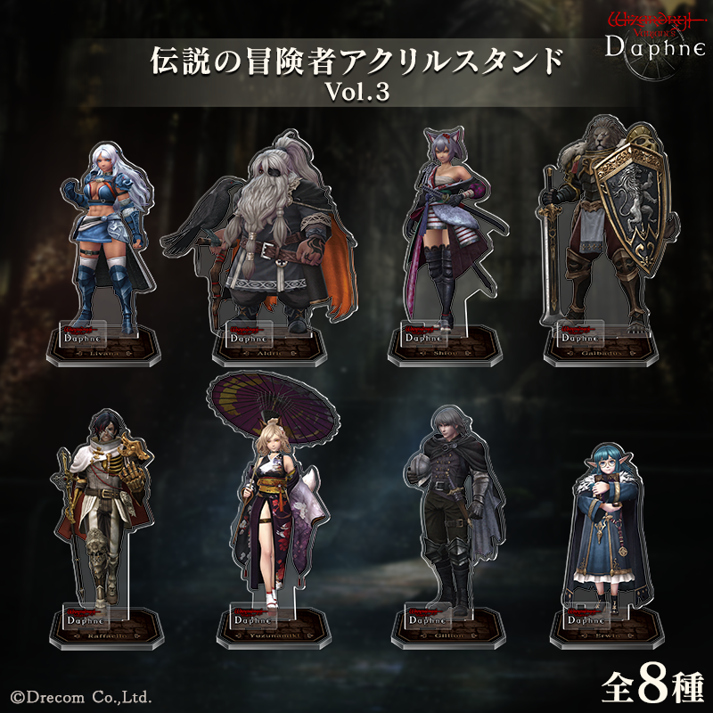 新商品発売決定】 2/20(金)より開催予定のポップアップショップ