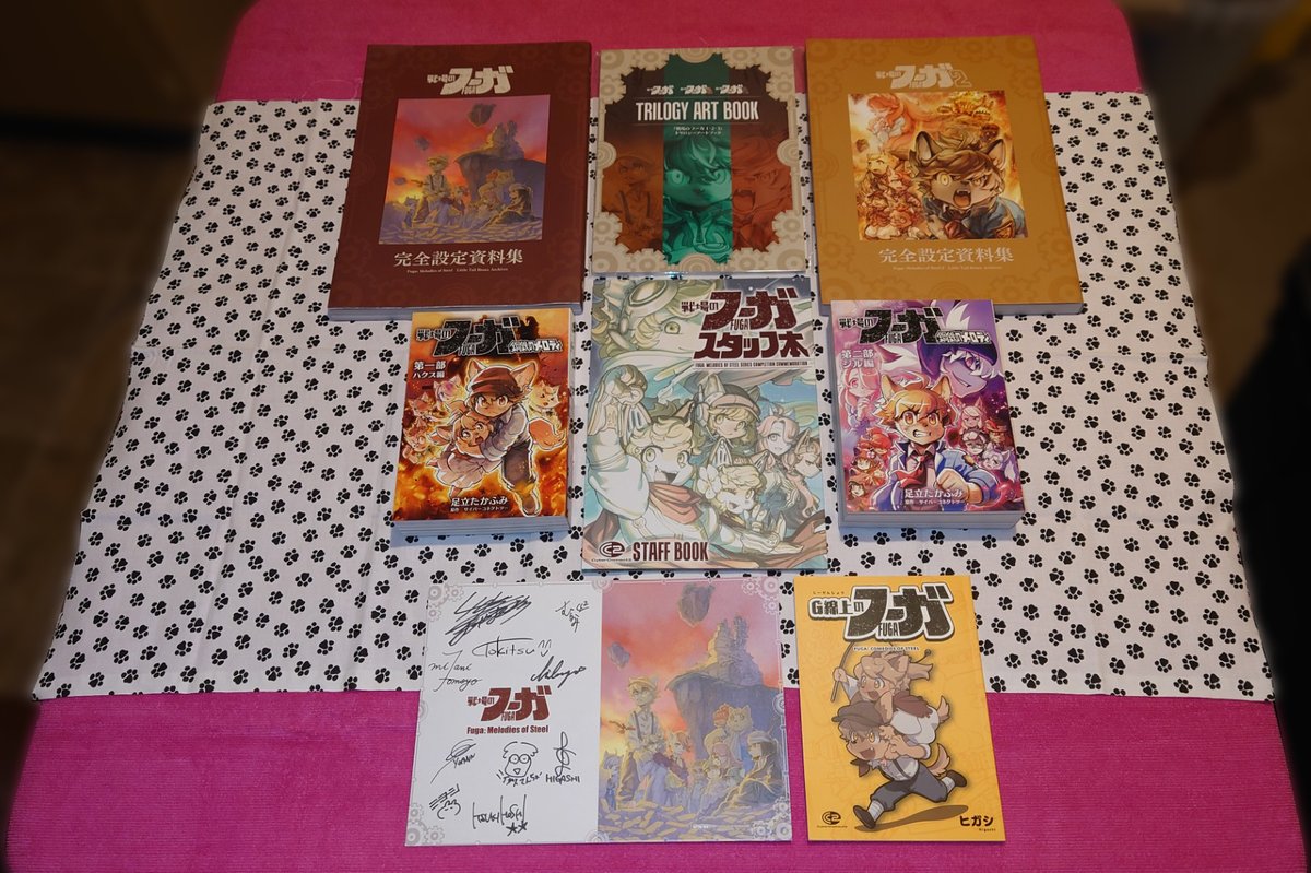 Japanimater tweet media