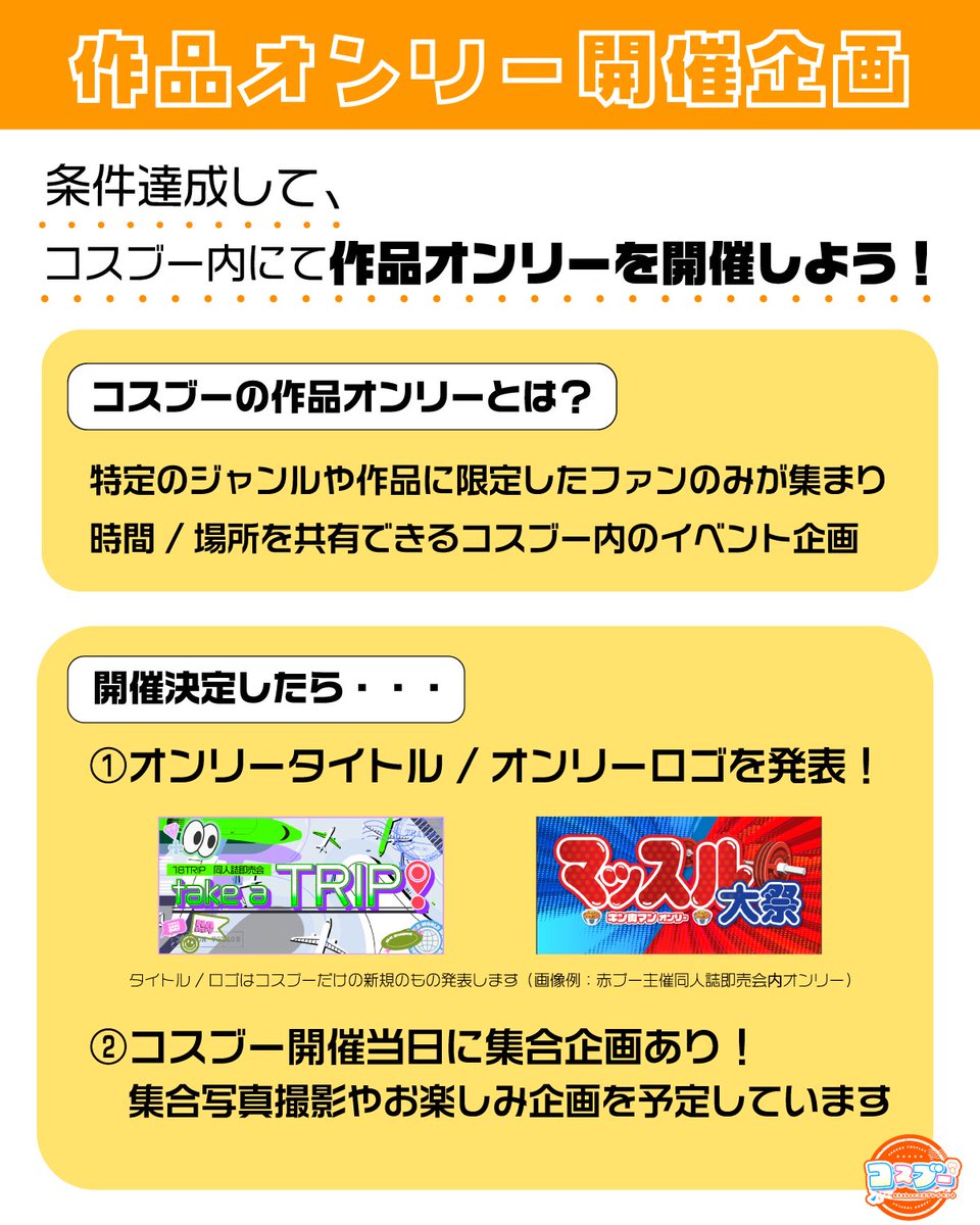 赤ブーブー通信社 (@AKABOO_OFFICIAL) / Posts / X