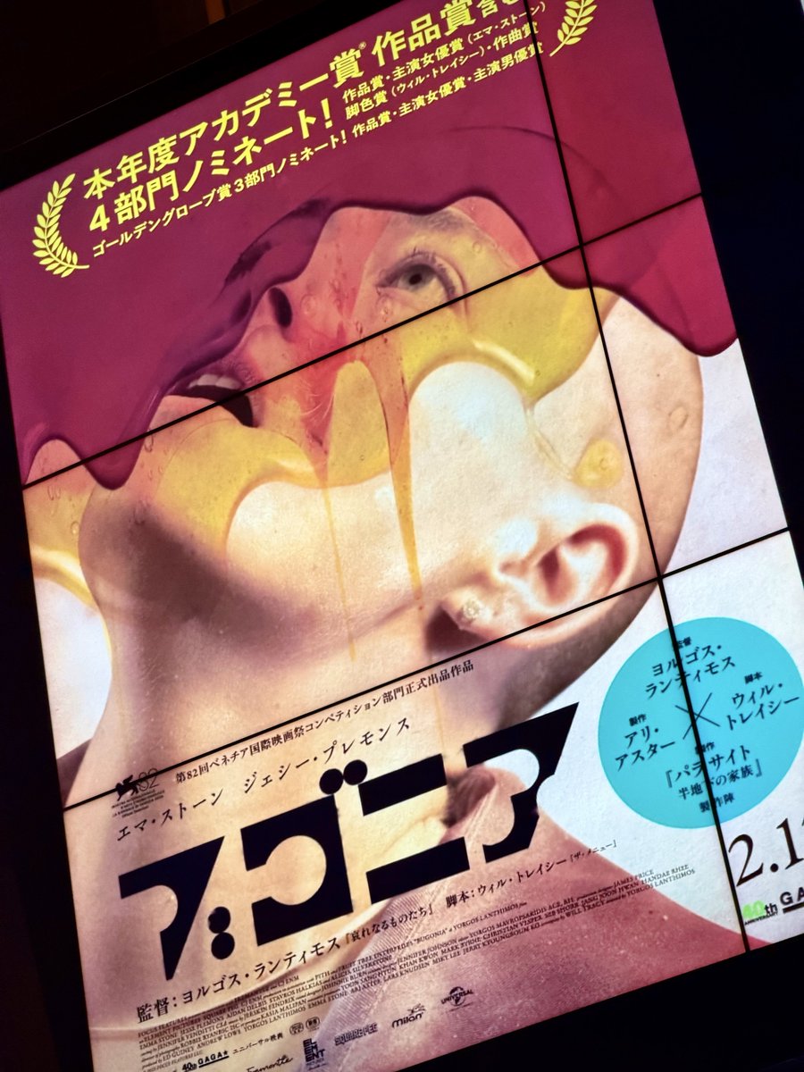 Keisuke Furuta / Director tweet media