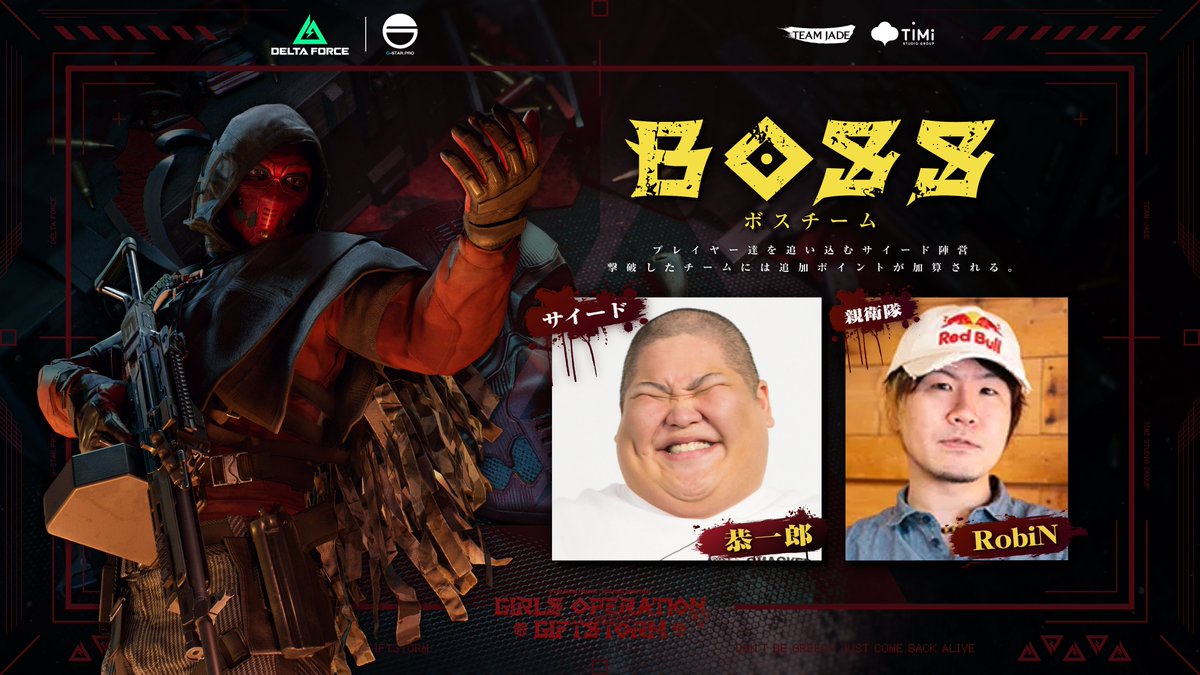 G-STAR GAMING GSG tweet media