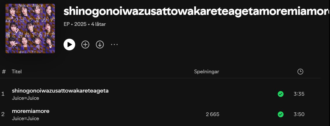 Spotifyの日本国外ユーザー向けの曲のフォーマットを修正してください。友達にJuice=Juiceを勧めているのですが、曲名が恥ずかしいです。