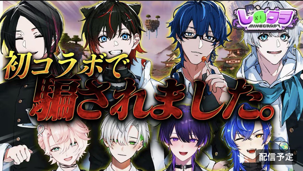 しゃるろ▷クロノヴァ (@charock_2828) / Posts / X