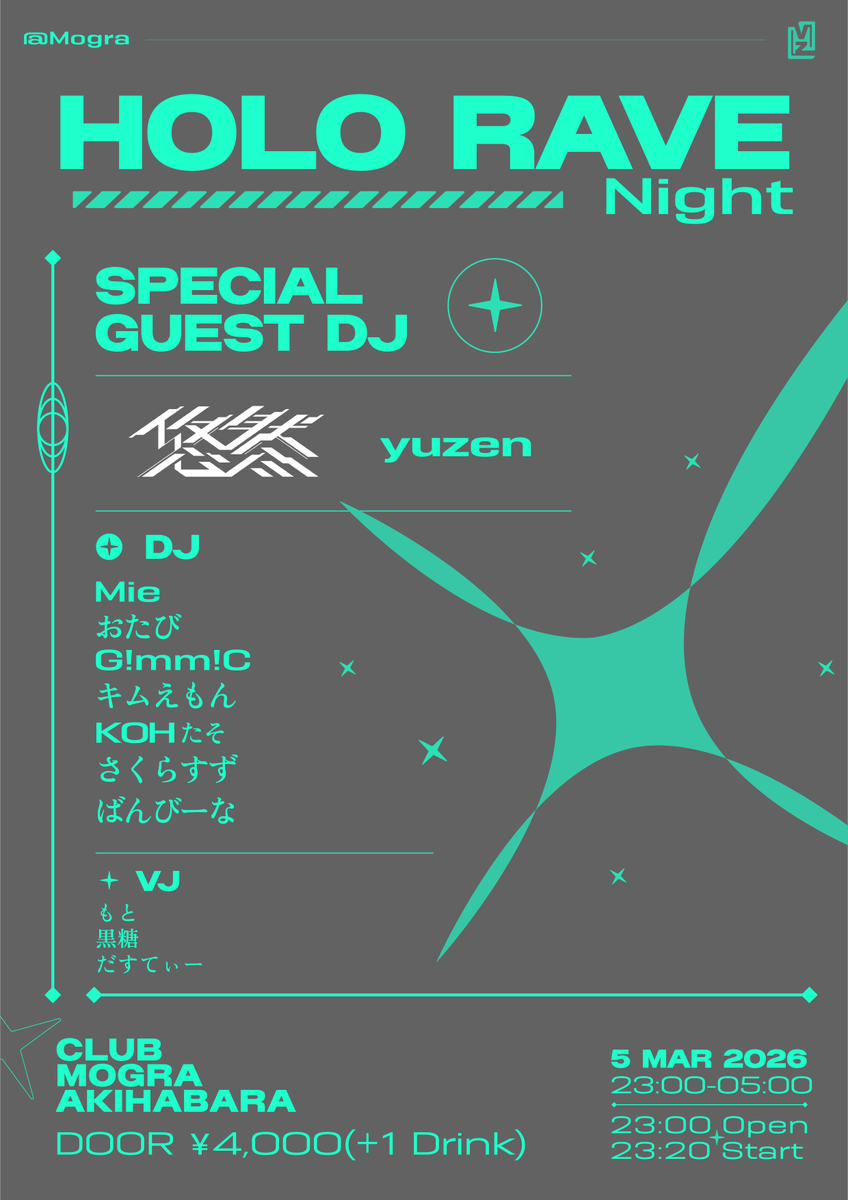 いつも応援ありがとうございます！
Holo Rave Night 開催決定です✨

DJ＆ホロライブ楽曲コンポーザーの<a href="/ogaryo_yuzen/">yuzen</a>が出演

🗓3月5日(木)23:00～05:00
🏃‍♂️秋葉原MOGRA（CLUB MOGRA AKIHABARA）
🔗twipla.jp/events/716466

🎉ぜひ一緒に“推し”をお祝いしましょう！🎉