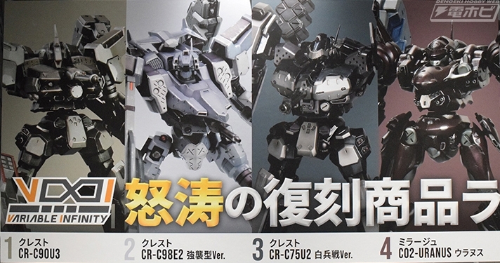 クレスト強襲タイプにデュアルフェイスにデルタだと！？ 財布が