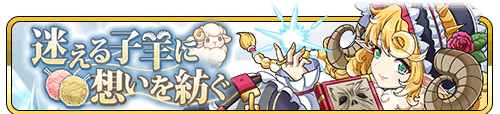 【公式】ミリオンモンスター tweet media