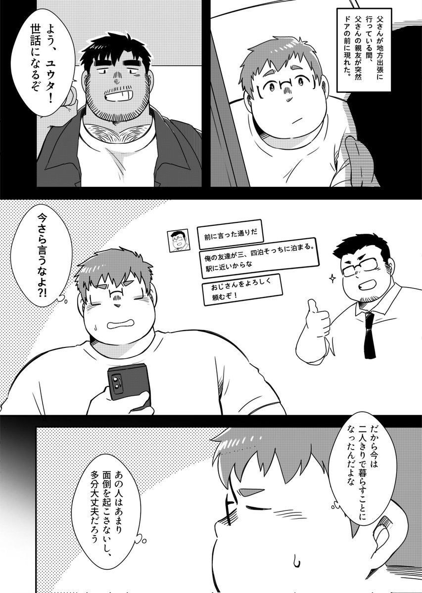 Ashii🔞 tweet media