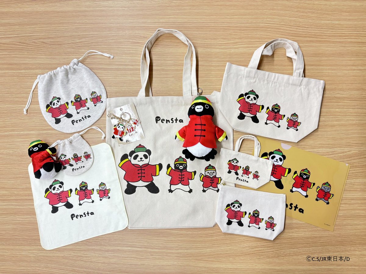 \ 2月14日Pensta新商品のお知らせ /
【Pensta限定発売】
ぷっくりした立体感が可愛い「シリコーン小物入れ」と新作の「合金チャーム」が仲間入り。
チャームはどれも細部まで凝っていて全部集めたくなる可愛さです…！
※カンフー柄は桜木町店、SL柄は大宮店限定です。

【桜木町店限定発売】