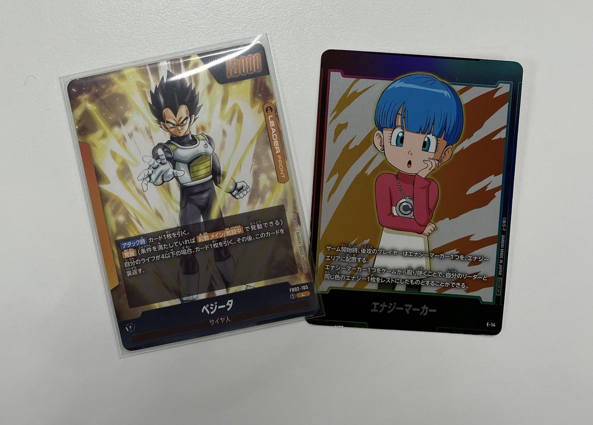 ✨大会結果報告✨ 本日開催のドラゴンボールフュージョンワールド