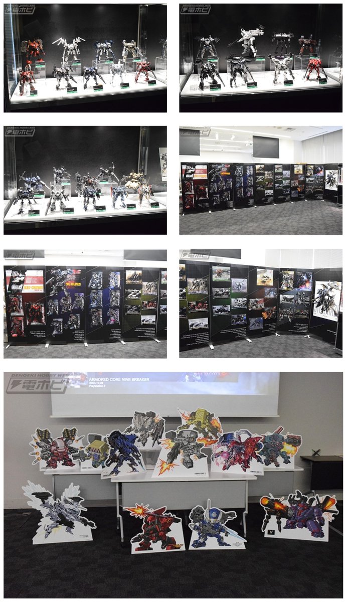コトブキヤコレクション2026
プラモデル_アーマード・コア編
速報フォトレポート

hobby.dengeki.com/event/2910382/

#コトコレ #コトブキヤコレクション