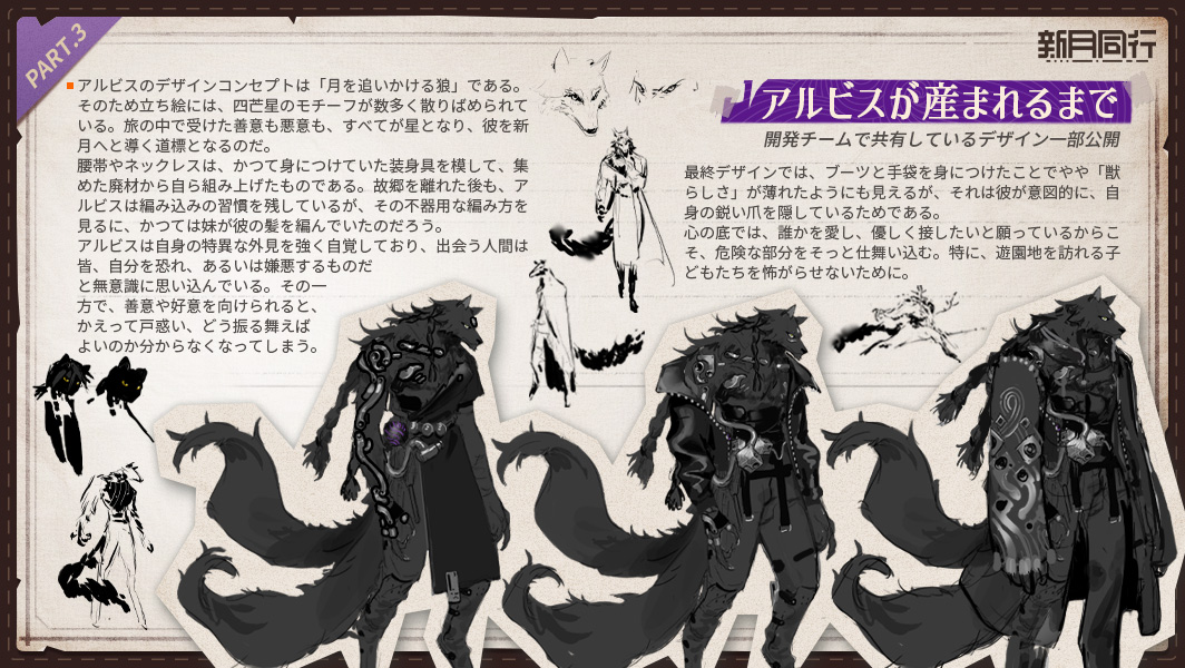 新月同行【公式】好評配信中！ tweet media