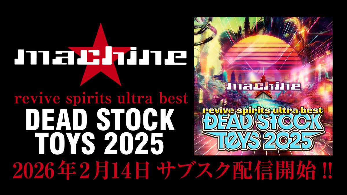 machine official tweet media