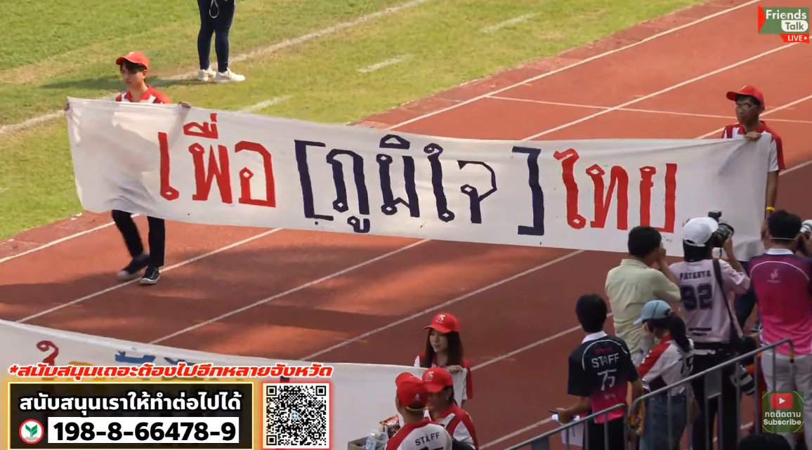 เริ่มต้นใหม่กับคนเดิม