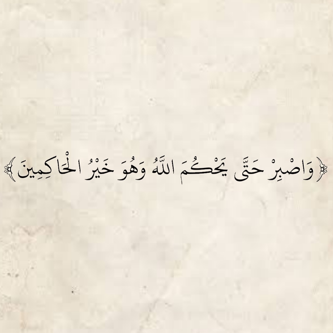 المُصْحَف tweet media