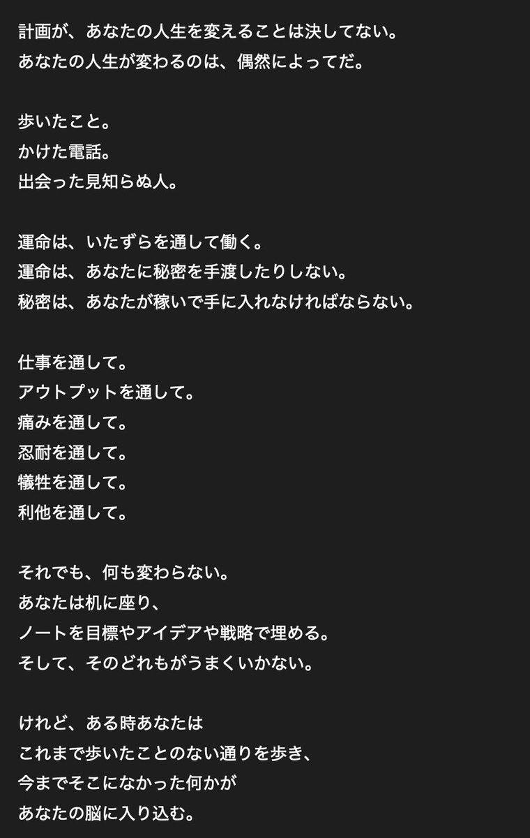 R30Naka's tweet photo. 英語圏でバズってたポエム
日本語にしたら、ショボすぎて却下。

で、ためしに「自然な関西弁で」指示したら、
急にしっくりくる��インドセットになった。

「伝わる」言語として強すぎ。 https://t.co/oo5zXJPIfK