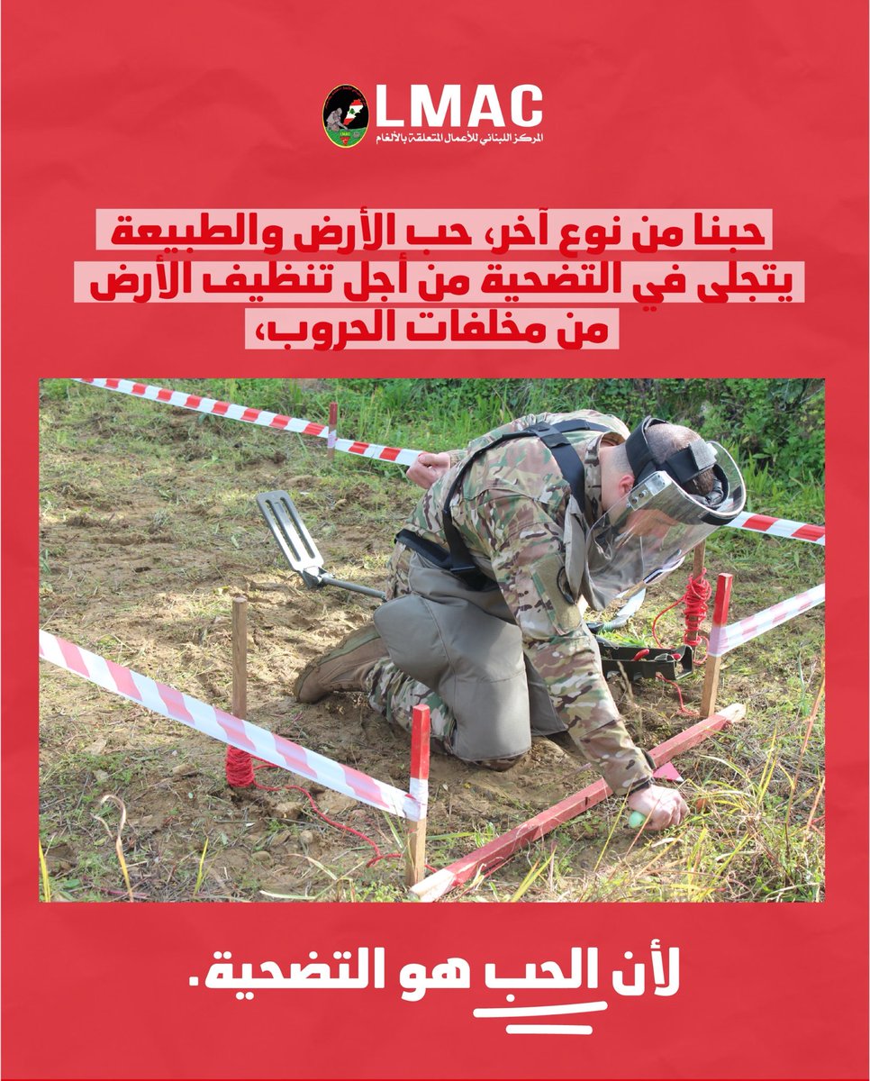 Lebanon Mine Action Center tweet media
