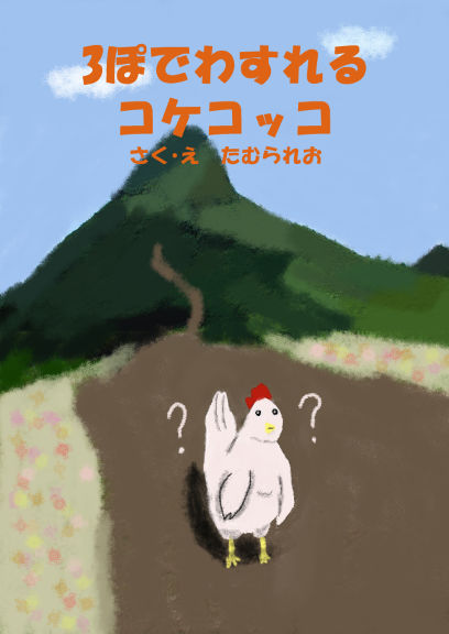 タック@Süßmetall tweet media