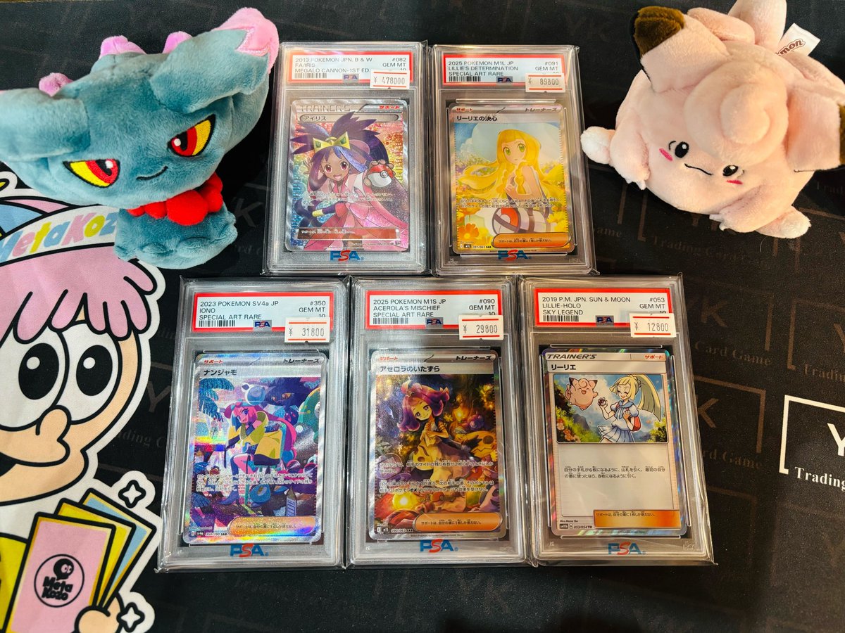 こちらの商品入荷いたしました✨ PSA10 アイリス SR 082/076 PSA10