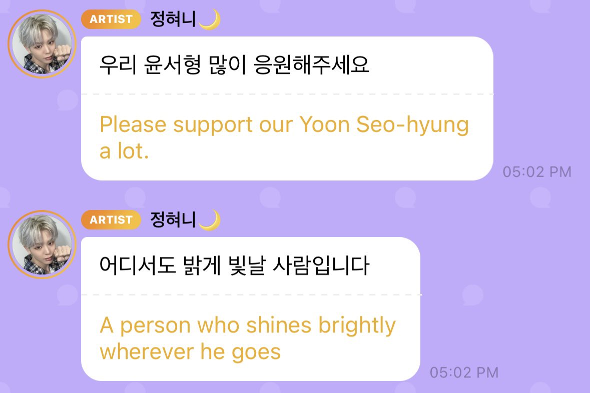 za🌸 (@evnne_hanbin) on Twitter photo 