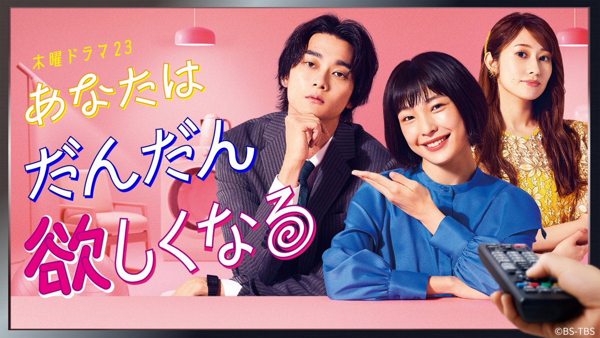 hulu_japan's tweet image. 🥛M!LK出演ドラマ
　Huluで多数配信中
༶┄༶┄༶┄༶┄༶┄༶┄༶

☑︎#ESCAPE それは誘拐のはずだった
　└ 全話&amp;amp;Huluオリジナルストーリー
☑︎#黒崎さん の一途な愛がとまらない
　└ 最新話まで全話見逃し配信中
☑︎スメルズ ライク グリーン スピリット
☑︎あなたはだんだん欲しくなる
etc...

#MILK
