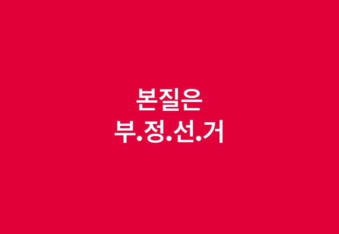<a href="/birds_justice/">채터</a>